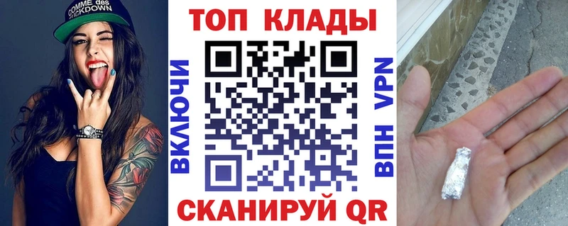 Все наркотики Орёл МАРИХУАНА АМФЕТАМИН ГАШ