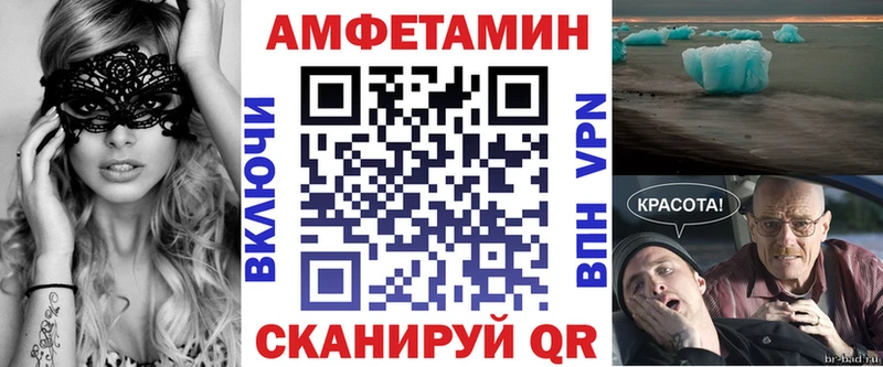 купить   Орёл  АМФЕТАМИН Premium 