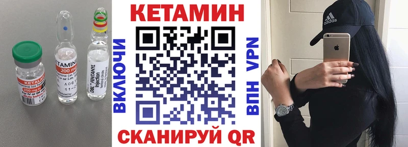 ссылка на мегу сайт  Орёл  Кетамин ketamine 