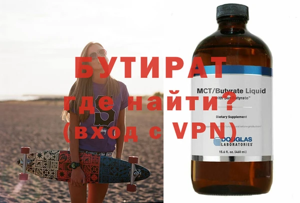 гидра Абдулино