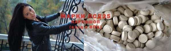 мяу мяу кристалл Аркадак