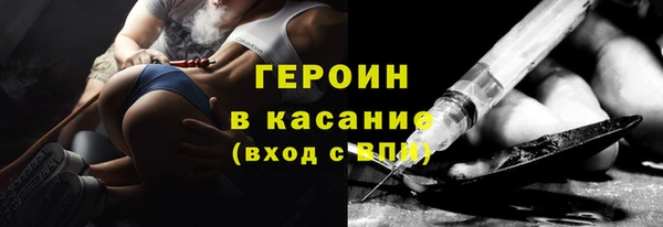 гидра Абдулино