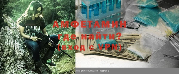 гидра Абдулино