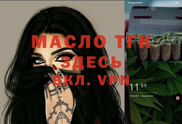Альфа ПВП Абинск