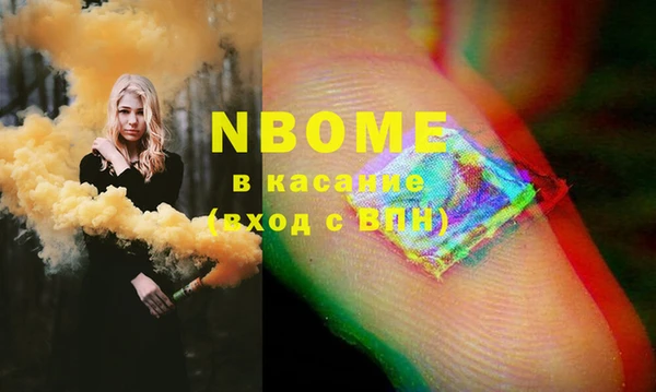 гидра Абдулино