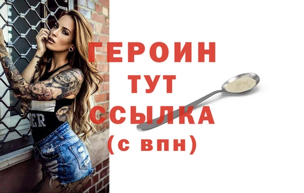 Альфа ПВП Абинск