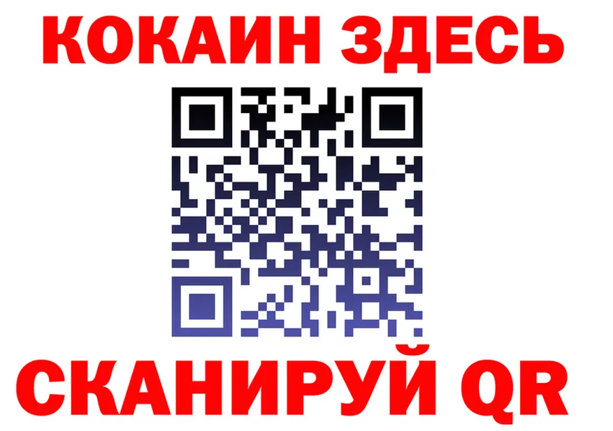 Где продают наркотики?  формула Орёл