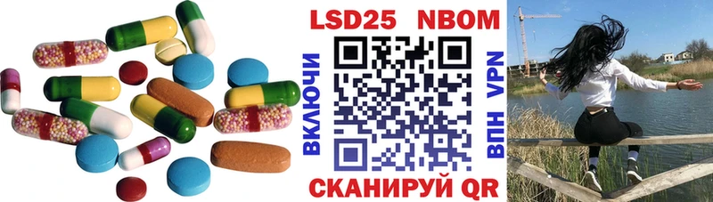 ЛСД экстази кислота  купить  сайты  нарко площадка клад  Орёл 
