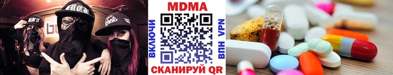 OMG цены наркотик Орёл MDMA VHQ