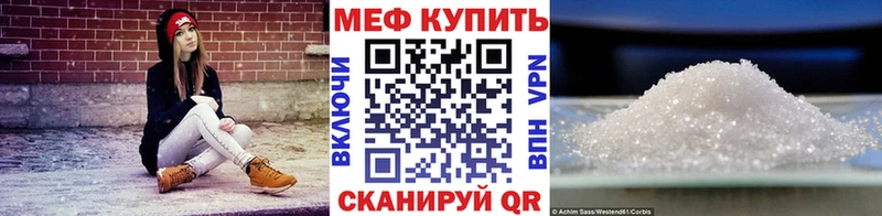 Мефедрон мука  mega как зайти  Орёл 