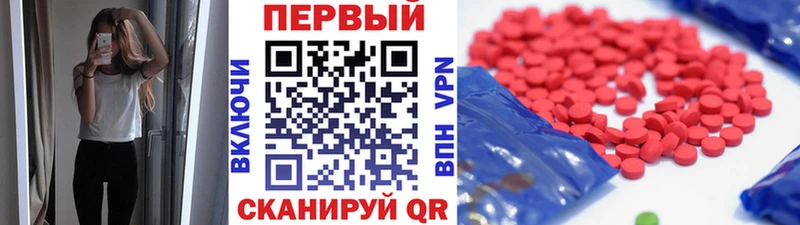Метамфетамин Methamphetamine  Орёл 
