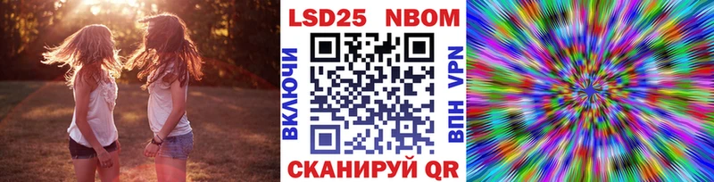 что такое наркотик  KRAKEN зеркало  Марки NBOMe 1,5мг  площадка официальный сайт  Орёл 