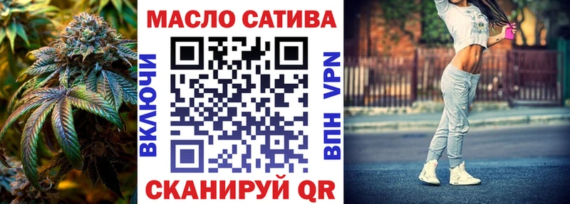 Дистиллят ТГК вейп с тгк  Орёл 