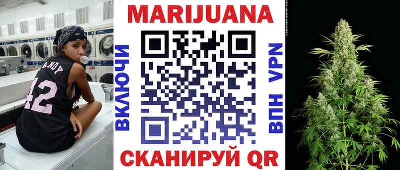 дарнет шоп shop официальный сайт Бошки Шишки гибрид Орёл